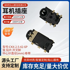 开关元件;轻触开关;DC-DC模块