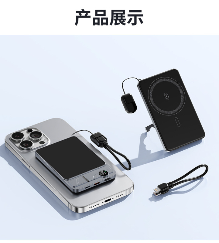 国境を越えた新しいミニ magsafe 磁気パワーバンク急速充電スリーインワンウォッチ超薄型ワイヤレスパワーバンク|undefined