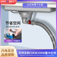 �N����β���ʽ̨����ˮ���M����ϴ������ˮ���Ԅ���ˮ��\ʽ