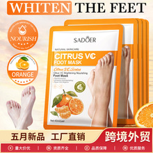 �羳����VC�̝���Ĥ-��Ĥ40ml SADOER�aˮ�������w���Q�o�wƷ���l