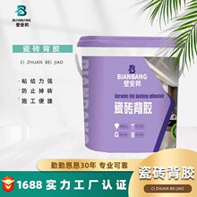 �ɴu���zճ�Y���������uճ�Y����yʽʩ���N�u�ɴu�z��ˮ����