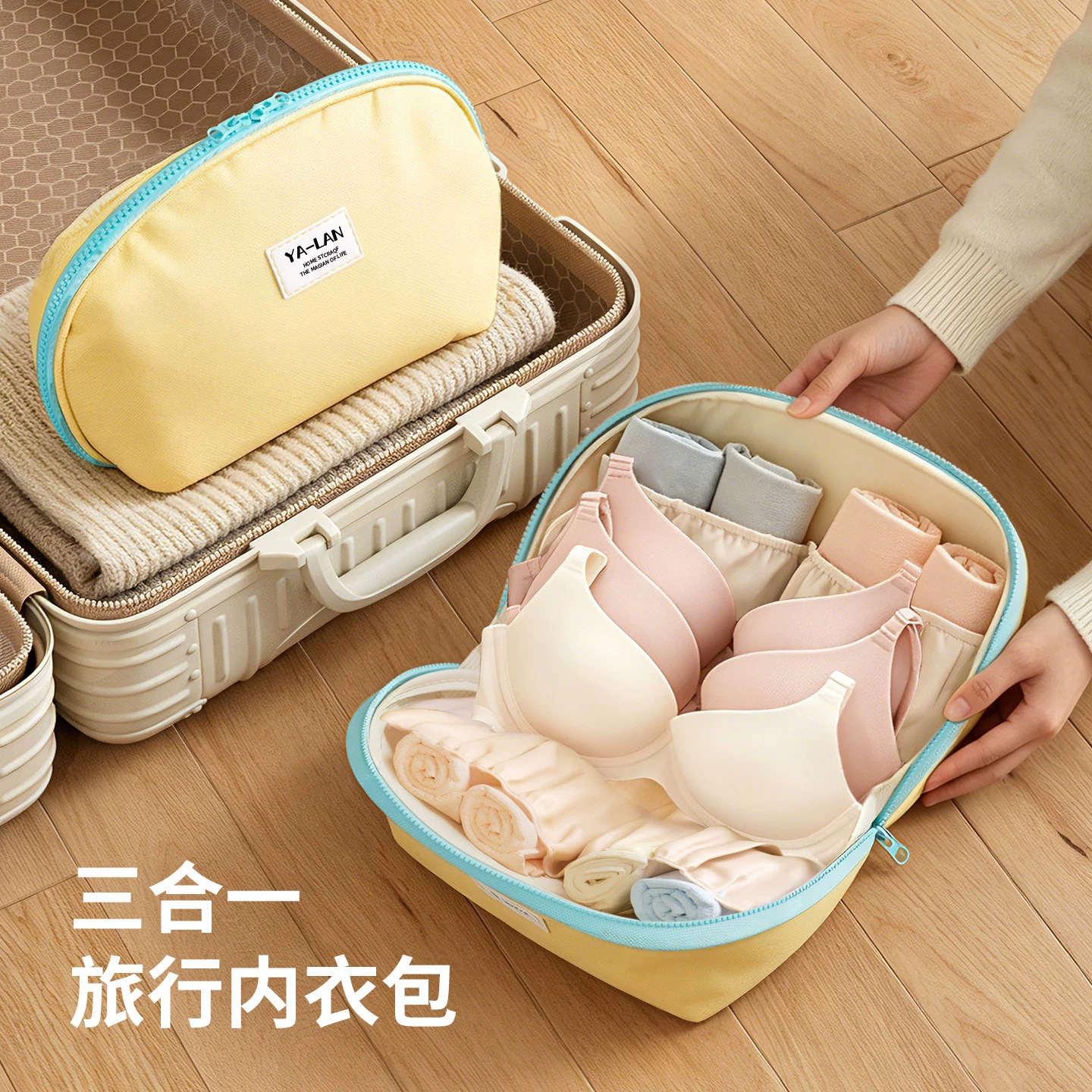 New Stylish Portable Travel Storage Organizer for Underwear and Personal Items, Designed for Luxury Travel
