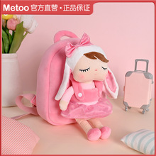 跨境新品Metoo咪兔长耳兔儿童背包可爱小兔子玩偶包包 毛绒公仔包