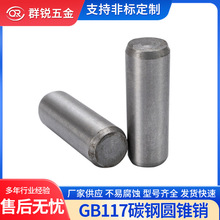 �S�ҹ���GB117̼䓈A�F�N��λ�N�N�ӈA�F�N