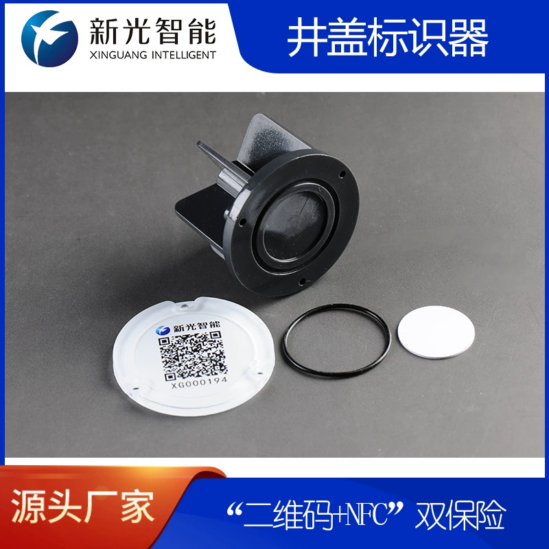 Интеллектуальный перепись крышек люков, индивидуальная система управления крышками люков, идентификация QR-кода крышки люка, управление безопасностью крышек люков