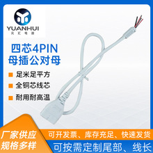 ��о4PINĸ�幫��ĸ�Դ��ᘌ��4���D4���D���^�o���~�����Դ��