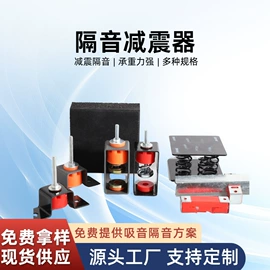 隔音材料;其他吊顶材料;扣板