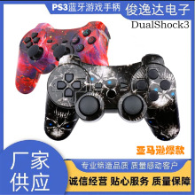 PS3游戏手跨境爆款无线蓝牙电脑pc双震动支持xinput模式3模连接