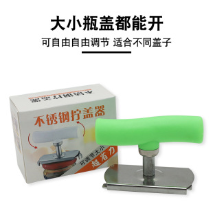 Cross-Border Best-Selling Stainless Steel Can Opener, Can Knife, Jar Opener, Multifunctional Labor-Saving Rotating Lid Opener Tool