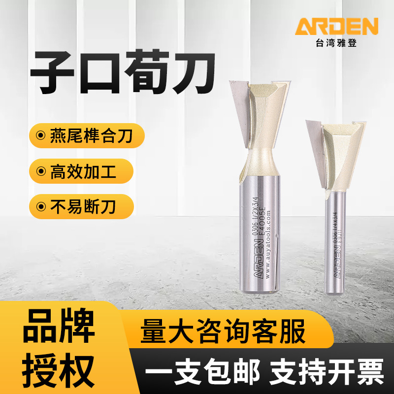 Yadengzi Dovetail Milling Cutter Trimming Machine Tool Head Dovetail Slotting Jointing Tool Woodworking Splicing Carving Router Bit