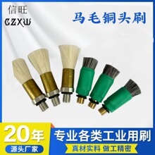 广州厂家直销 羊毛铜头刷  刷漆 工业点涂 圆头空心刷 批发可优价