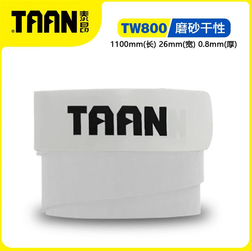 TW800 핸드 접착제 화이트