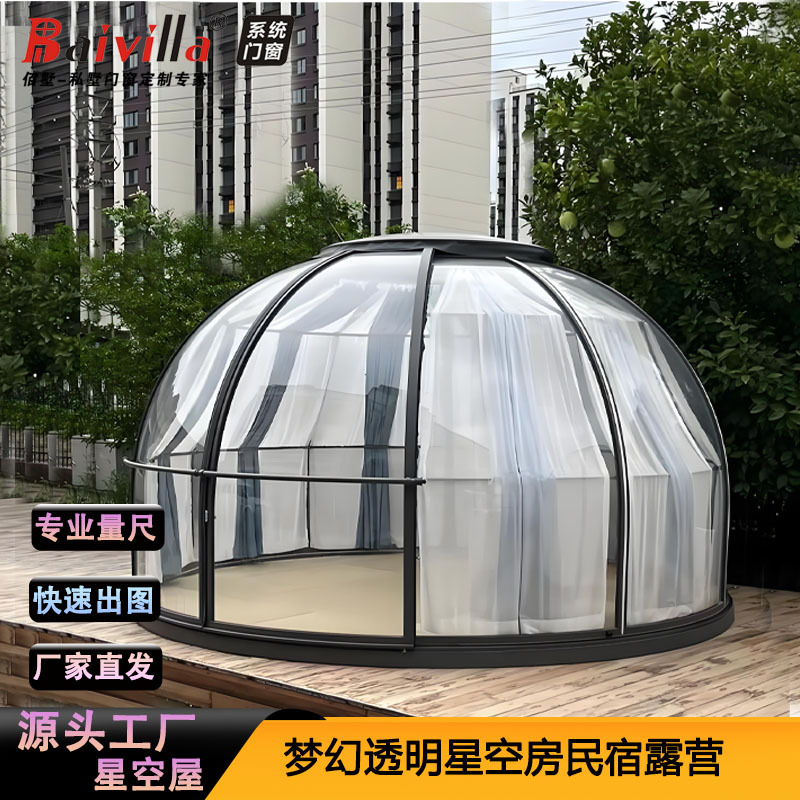 Red celebridad PC estrella sala de restaurante bubble house residencial lugar escénico camping tienda de campaña comedor jardín personalizado bubble house