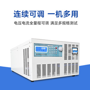 High-Power Programmable Dc Regulated Power Supply 30V300A Adjustable Dc Power Supply Programming Aging Test