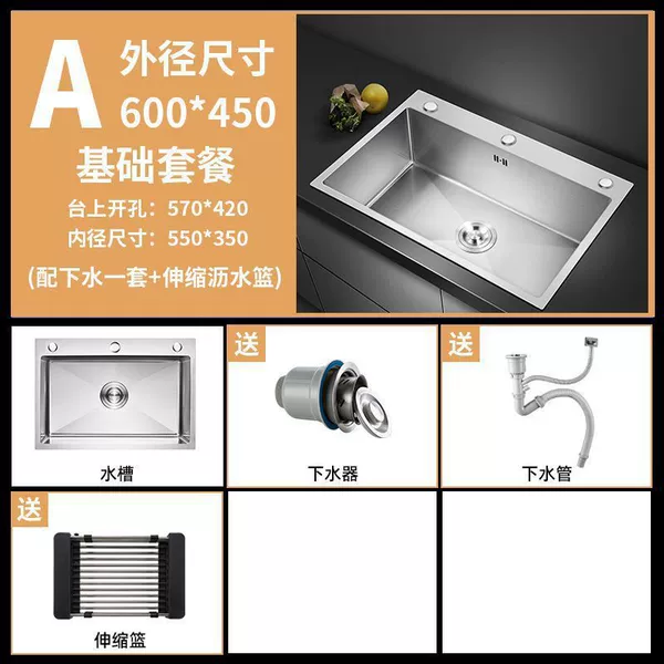 Ritting stainless steel [6045] Single slot- [Basic Package]