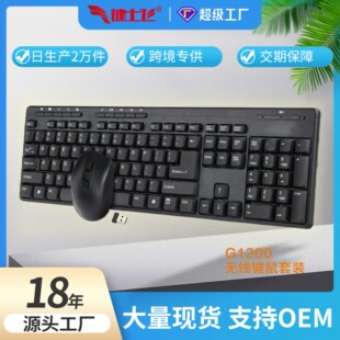 �F؛�o��2.4G�I�����b�̄��k����ͥ��X�Pӛ���o���L�m���羳