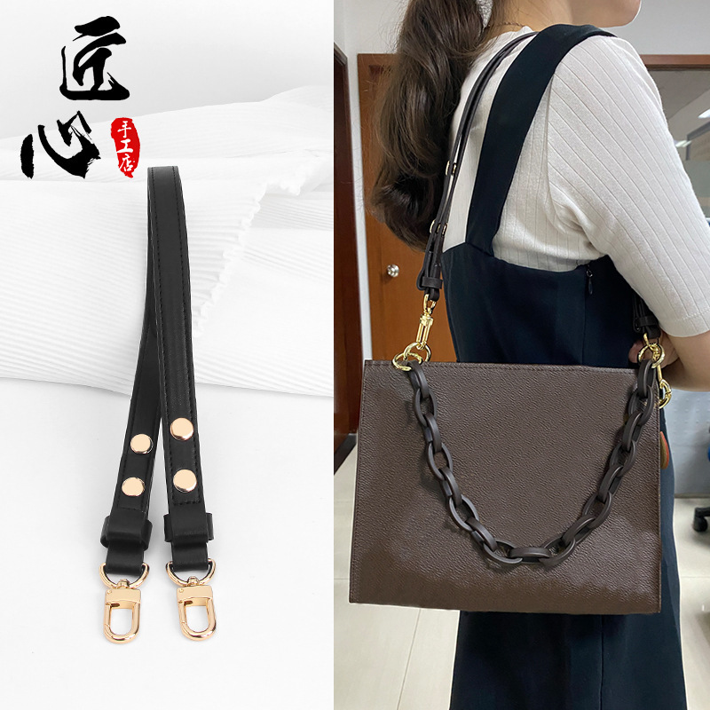 LV オールドフラワー26号ウォッシュバッグ19改造用シングルショルダーストラップ、ダフネ斜め掛けチェーンアクセサリー|undefined