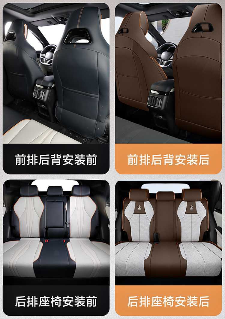 BYD Song PLUS Seat Cover All-inclusive Glory DMi/EV Seat Cover Linen Smart Driving Special Car Cushion