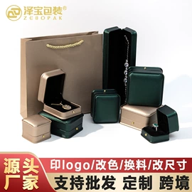 首饰包装;饰品展示架;首饰箱
