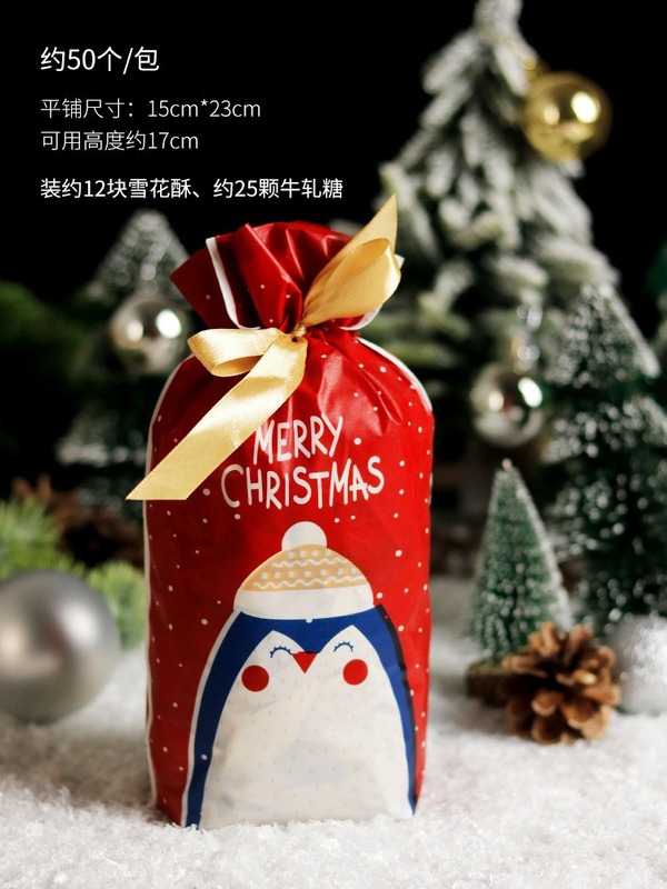 クロスボーダーアマゾンクリスマス巾着袋リボン巾着袋ギフトバック礼袋クッキー自己粘着袋キャンディー包装袋|undefined