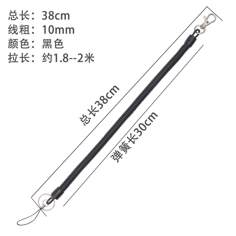 Abrebotellas elásticas, llavero antirrobo anti-robo, cordón para teléfono móvil, destornillador anti-retráctil, resorte perdido, cadena de cuerda de envío gratis para ancianos