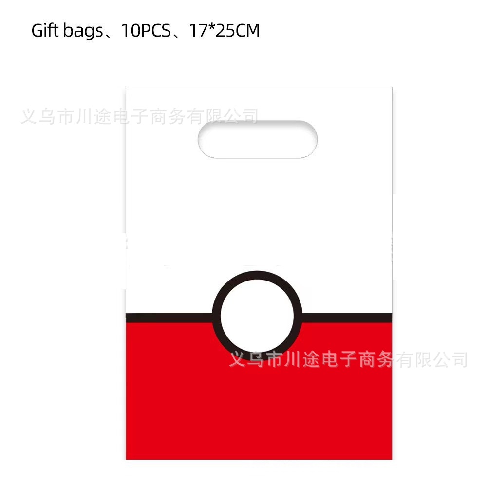Fábrica directa bolsa de regalo de dibujos animados para niños fiesta de cumpleaños bolsa de regalo película perlada bolsa de regalo PE ahora