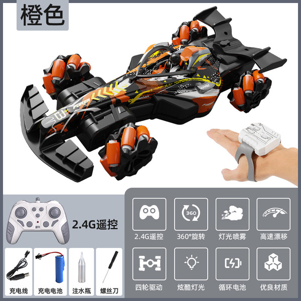 induction racing car