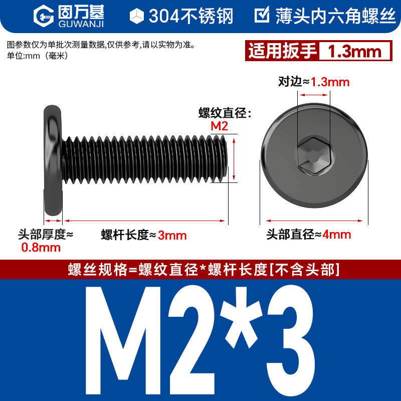 304 black m2*3