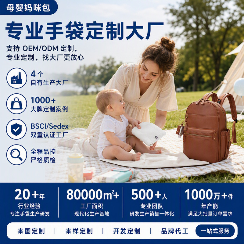 Handbag manufacturers wholesale multi-functional mother and baby bag large capacity travel shoulder bag portable mommy bag diaper bag