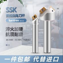 45/30度倒角刀 舍弃式倒角刀 SSK/SSP/TCM-C20-20-130/16倒角刀杆