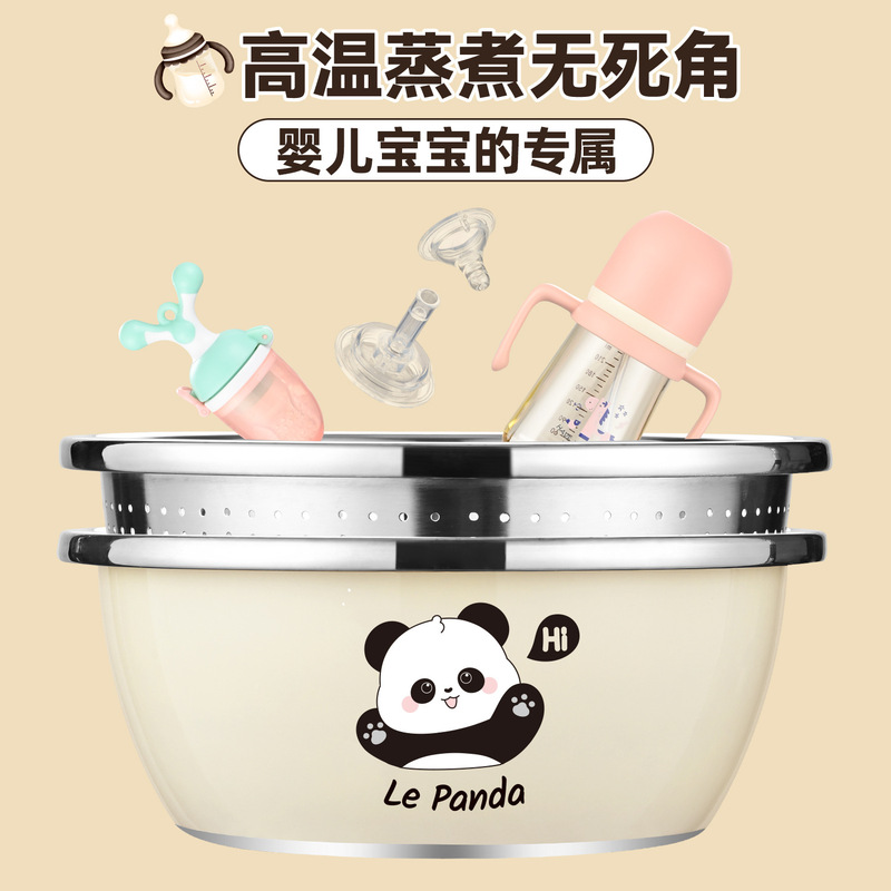 哺乳瓶専用盆食品級304ステンレス盆と麺洗浄野菜家庭用台所乳児洗浄消毒盆|undefined