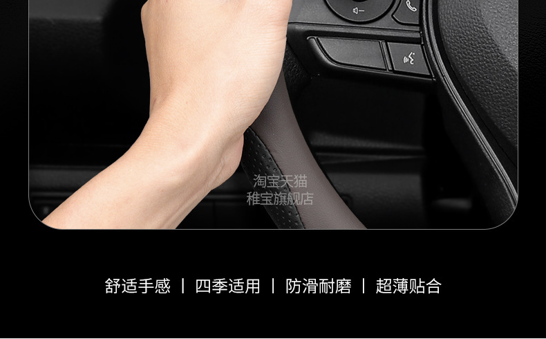 Suitable for Avita 07 steering wheel cover, 2024 model Avita 07 extended range/pure electric version four-wheel drive ultra-thin handle cover for all seasons