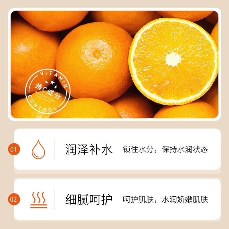 Esencia Facial de Vitamina C, Hidratante y Humectante, para Rostro