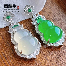 玉器工艺品;吊坠;宝石工艺品