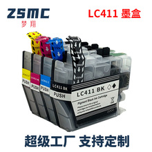 适用兄弟brother LC411墨盒DCP-J526N J1800N J904N J739DN打印机