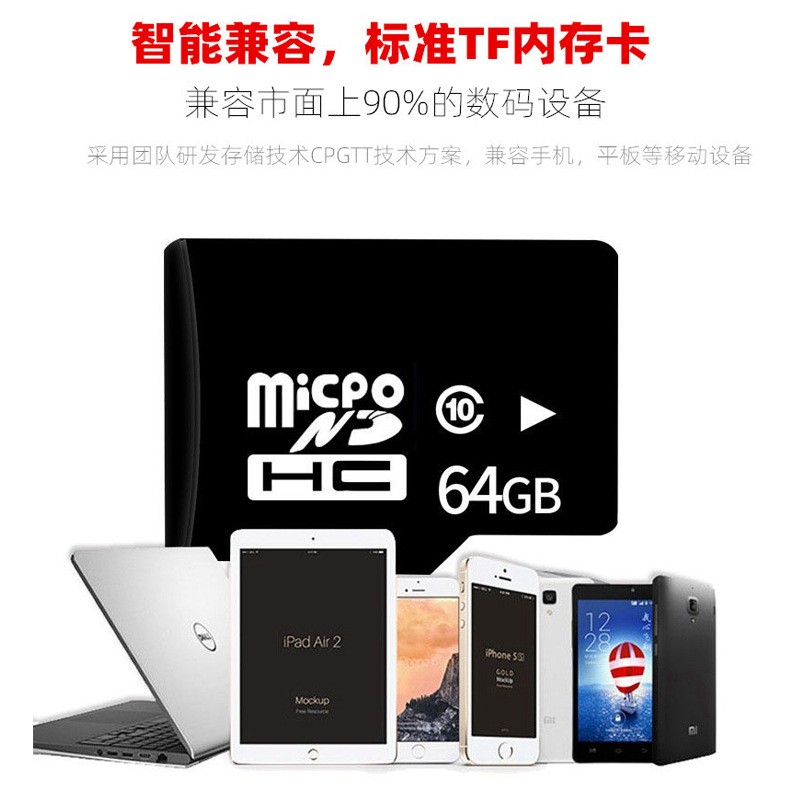 Original de alta velocidad TF Tarjeta de conducción grabadora de juguete equipo de gama alta tarjeta de memoria especial de alta calidad