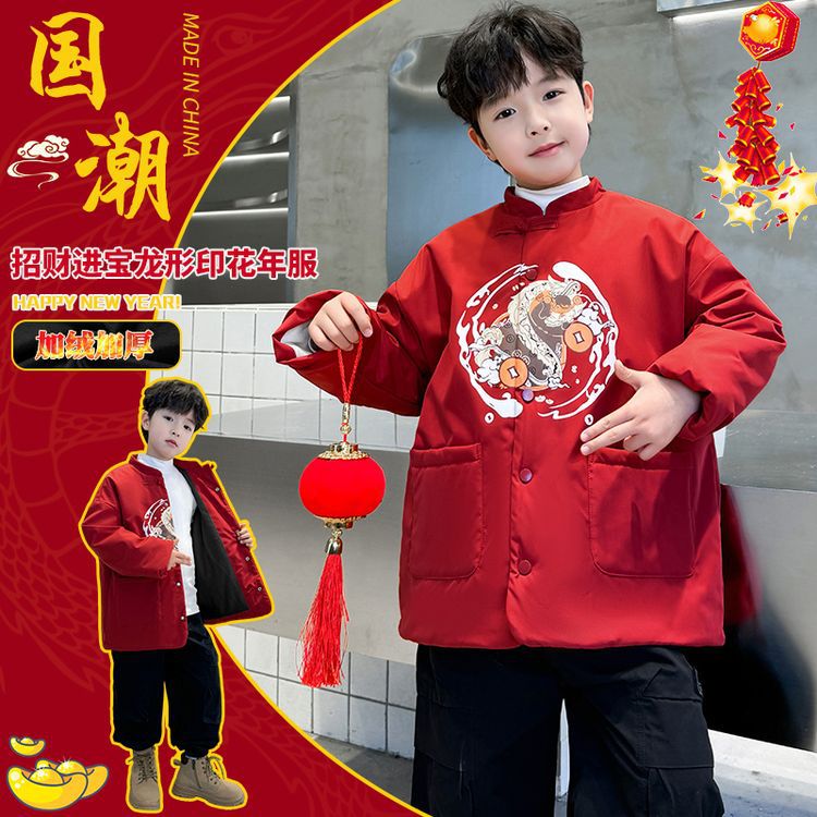 레드 럭키 드래곤 프린트