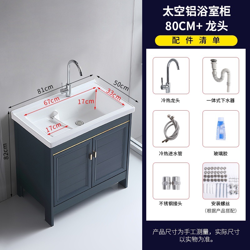 Armario de lavado de aluminio espacio al aire libre gabinete de baño al por mayor Lavado de Manos gabinete de baño balcón lavandería piscina con lavadero de cerámica