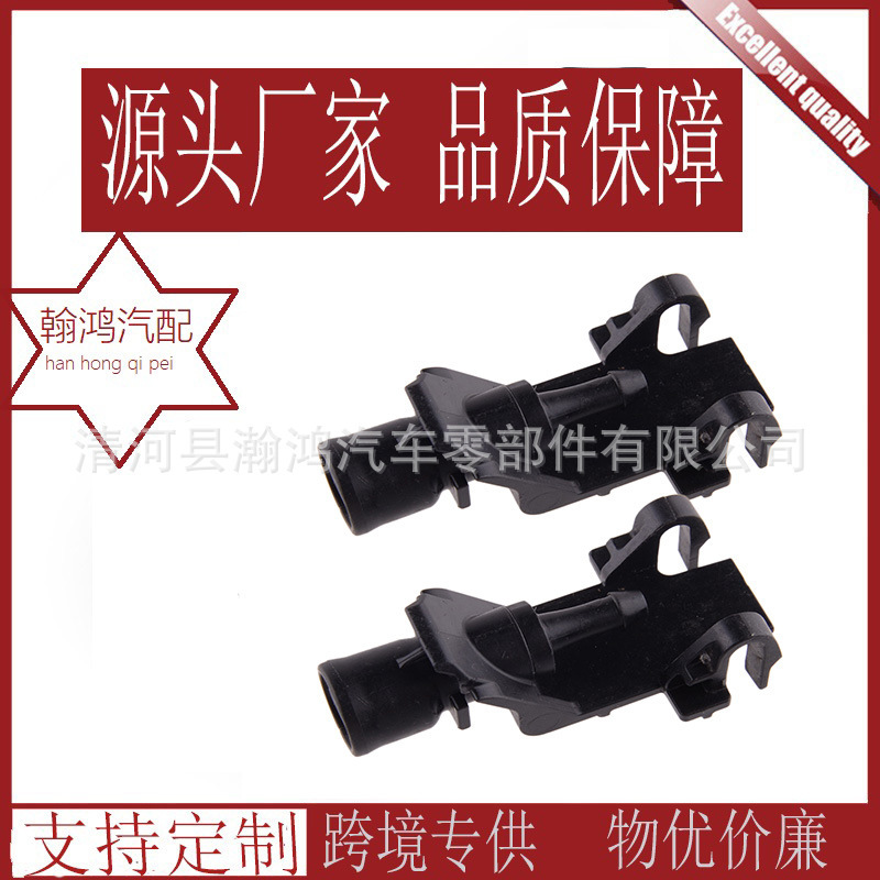 76810-TG7-A11 for Pilot Ridgeline front windshield wiper Nozzle car accessories