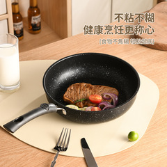 加厚款麦饭石平底锅家用明火不粘锅牛排用排煎锅煎饼锅煎蛋锅烙饼