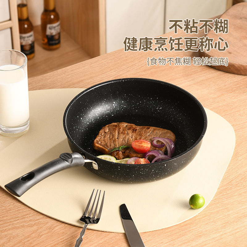 加厚款麦饭石平底锅家用明火不粘锅牛排用排煎锅煎饼锅煎蛋锅烙饼|undefined