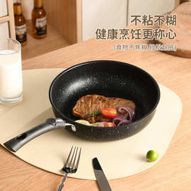 加厚款麦饭石平底锅家用明火不粘锅牛排用排煎锅煎饼锅煎蛋锅烙饼