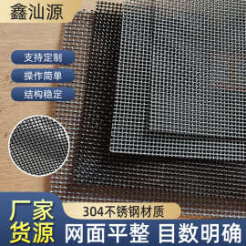 不锈钢金刚网304窗纱网纱窗门帘防盗高透可拆洗裁剪黑色金刚网纱