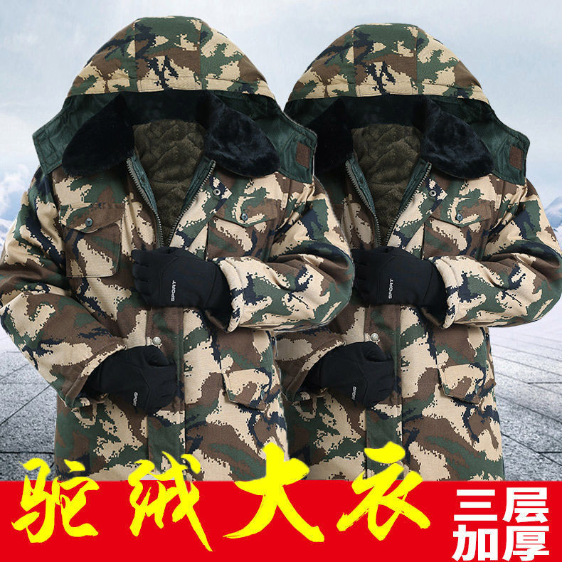 Mid length version Cotton overcoat winter Plush thickening camouflage Cotton cotton-padded jacket Windbreak keep warm work coverall cotton-padded clothes