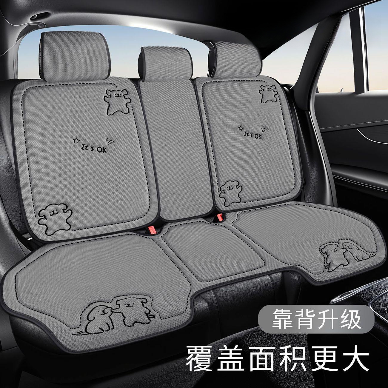 2026 New Car Seat Cushion, Universal for All Seasons, Cotton and Linen Breathable Rear Seat Cushion, Summer Half-Cover Seat Cover