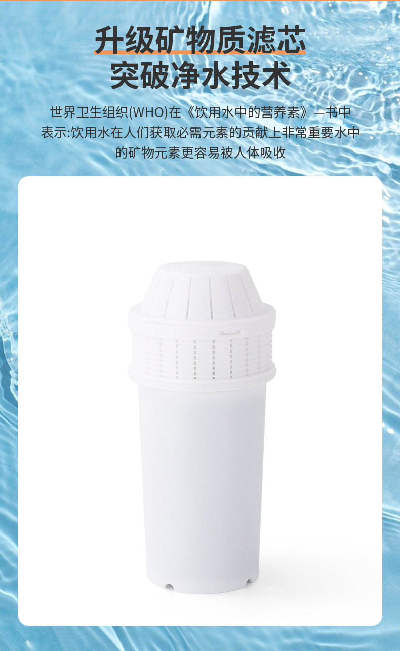 电镀的详情页(1)_16