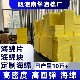 海绵;儿童凳;沙发床