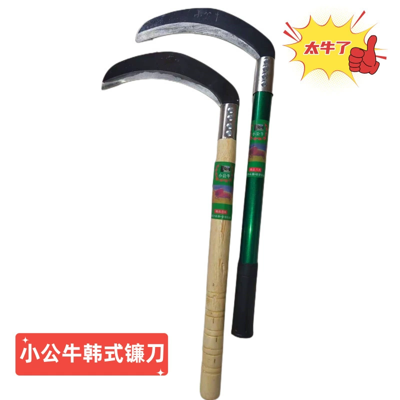 Сельскохозяйственные инструменты для стрижки травы и овощей уборка серпа Пшеница рис рапс цельнометаллический изогнутый нож с длинной ручкой двойной разрез утолщенный цепной нож