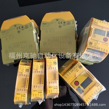 PNOZ/S3/S4/S2/S7S5 750104 751104 750107 750103 751102 751103
