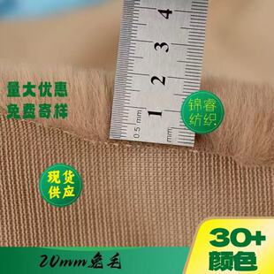 20ë��ѩ�ò���1500�˴���ë 20mm��ë�q������ë�������l